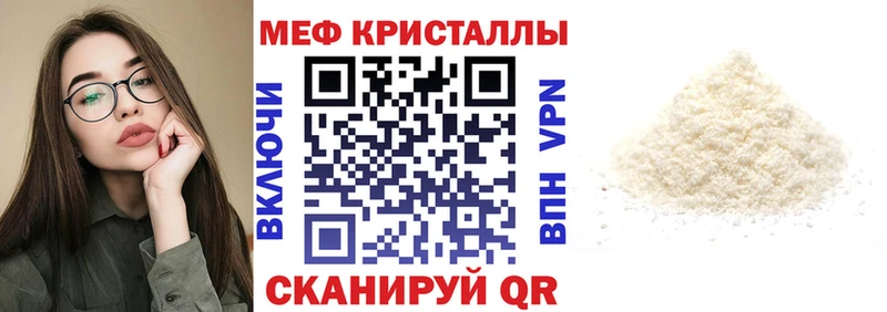 Купить закладку Канабис  Альфа ПВП  ГАШ  БУТИРАТ  МЕФ  Щёлкино