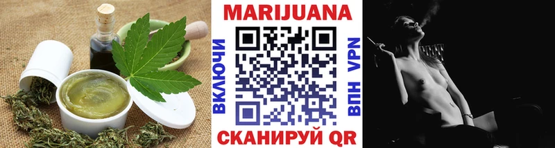 Canna-Cookies конопля Щёлкино