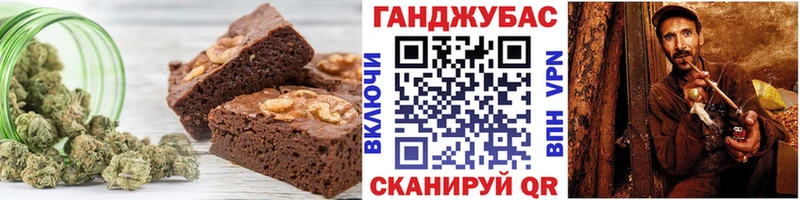 Canna-Cookies конопля  Купить где  Щёлкино 