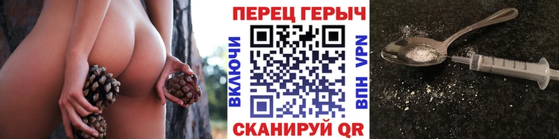 Купить закладки  Щёлкино  ГЕРОИН VHQ 