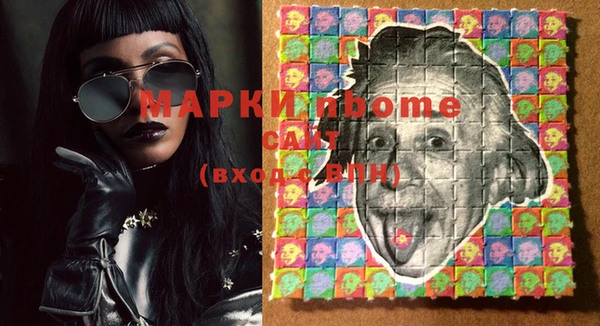 гашиш Покачи