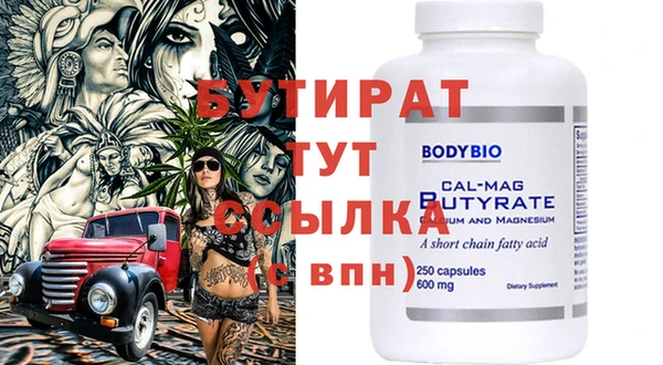 шишки Переславль-Залесский