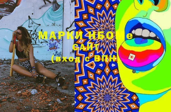 ECSTASY Пестово