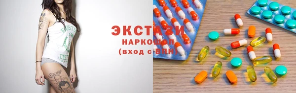 ECSTASY Пестово
