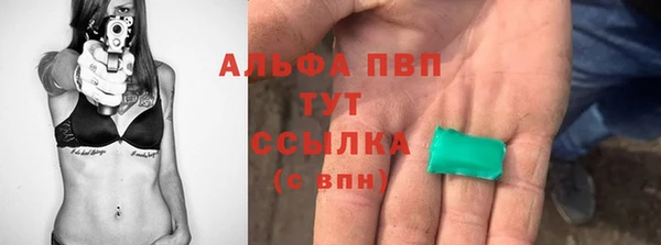 шишки Покров