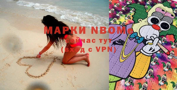 скорость Покровск