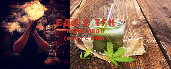 шишки Переславль-Залесский