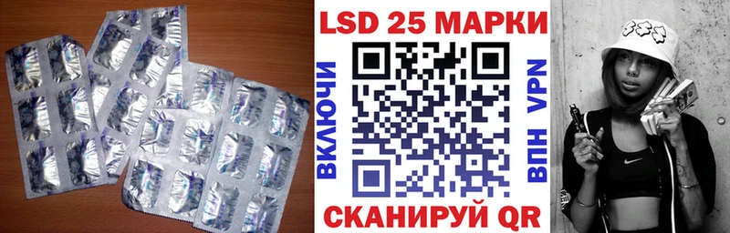 Купить где  Щёлкино  LSD-25 экстази ecstasy 