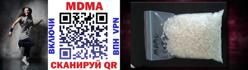 MDMA VHQ  Купить где  Щёлкино 